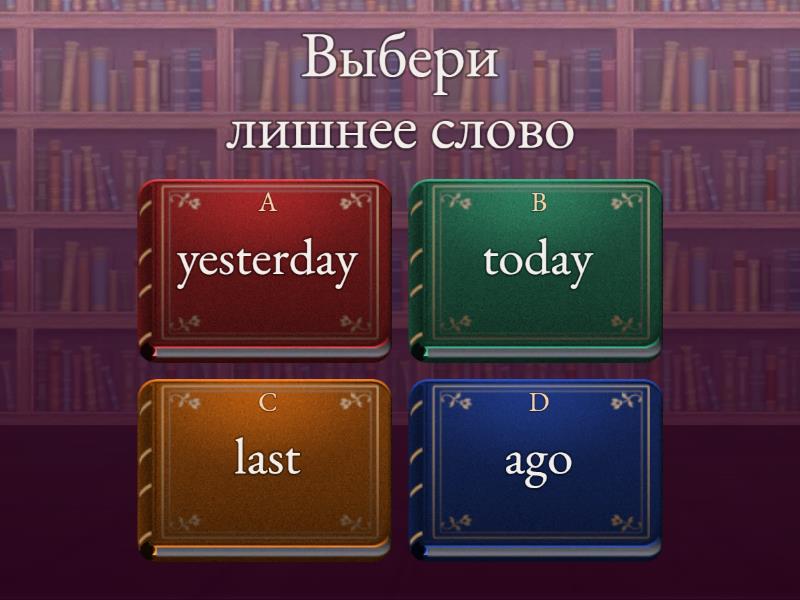 тест смутное время 4 класс