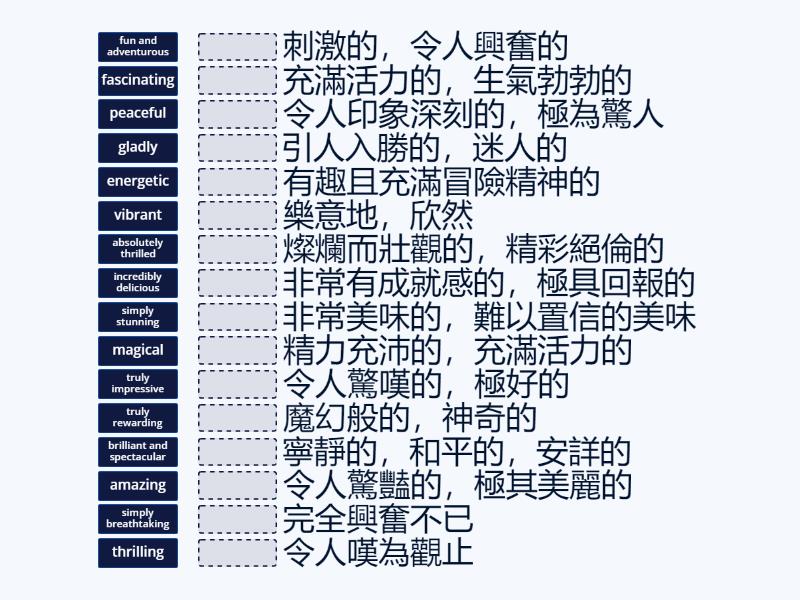 1a. Assessment 1 Revision on Vocabulary (Mathcing Chinese definitions