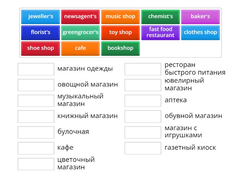Spotlight 5 module 9a Going shopping - Match up
