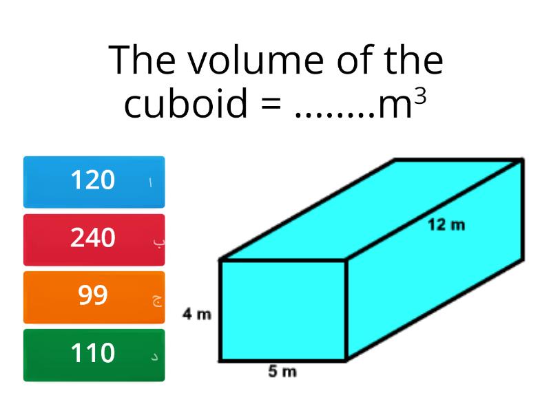 Volume Of Cuboid 1 Quiz