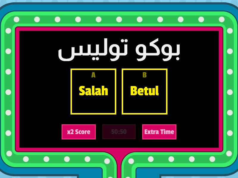 WORDWALL JAWI - Gameshow Quiz