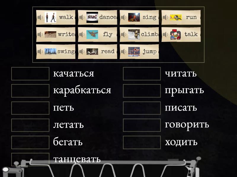 Spotlight 2 Module 3 Verbs Match Up