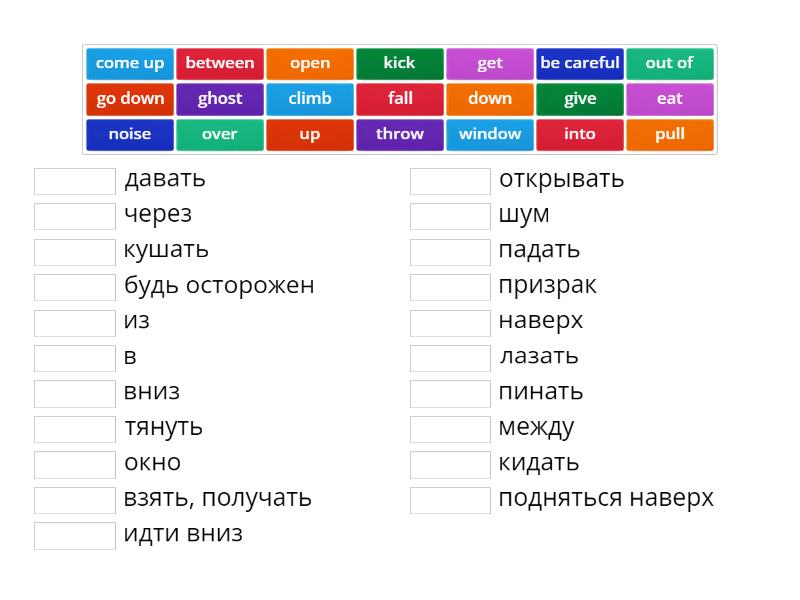 Комарова 4 класс Unit 8 - Match up