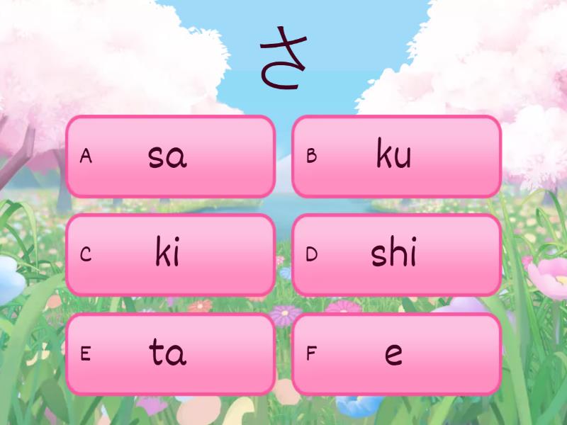 ひらがな あ｜か｜さ｜た - Quiz