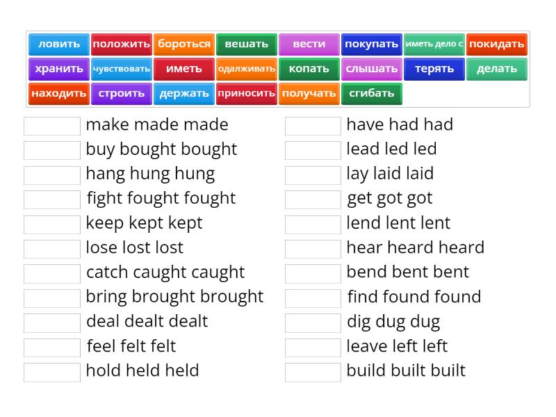 irregullar-verbs-2-3-the-same-part-1-match-up