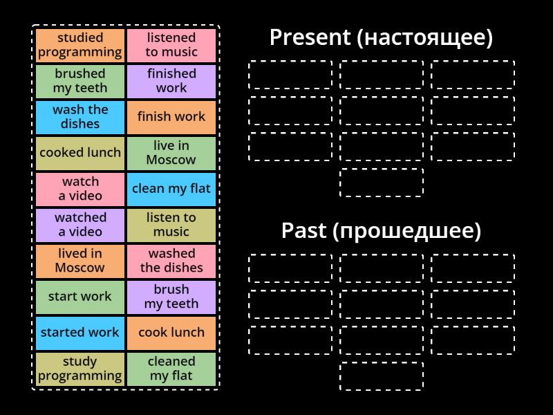Daily Routine present-past - Group sort
