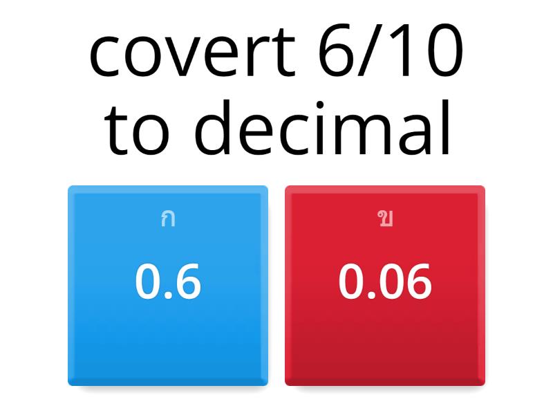 decimals-quiz