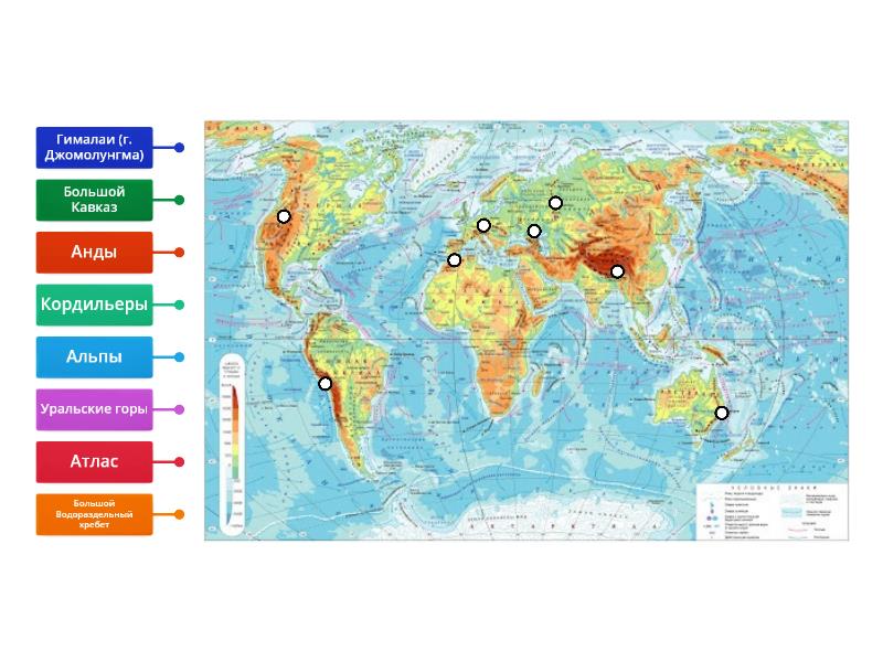 Карта рельеф суши 5 класс