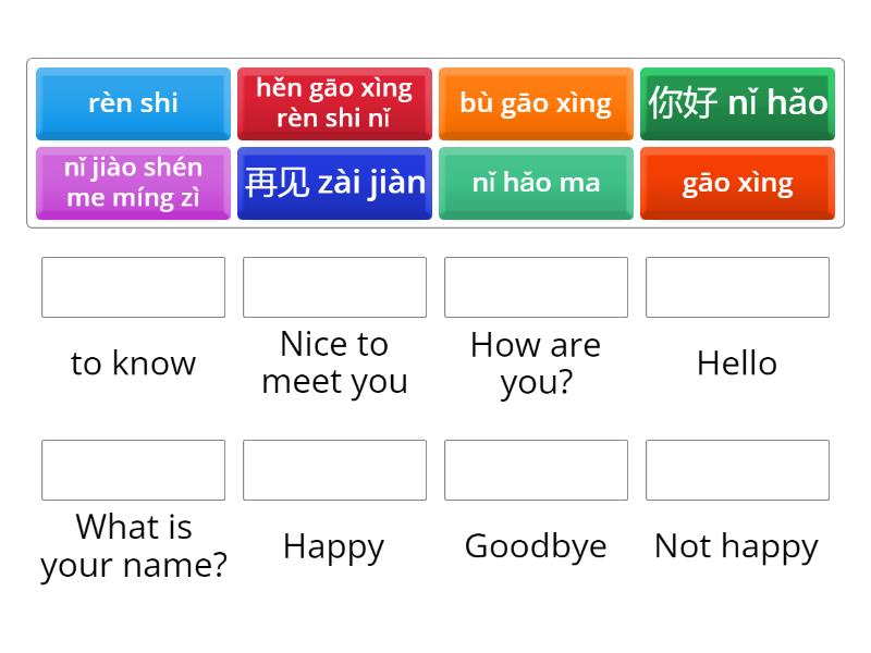 Yct1 Greeting Match Up