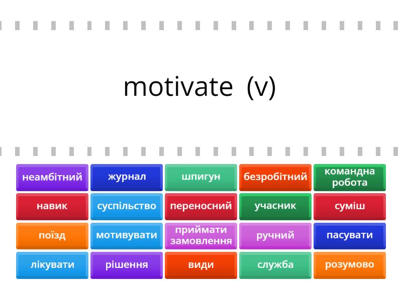 7C. U7C5 New words. - Find the match