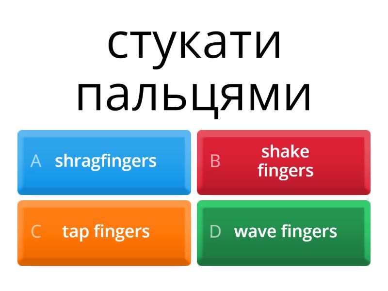 Body language - Quiz