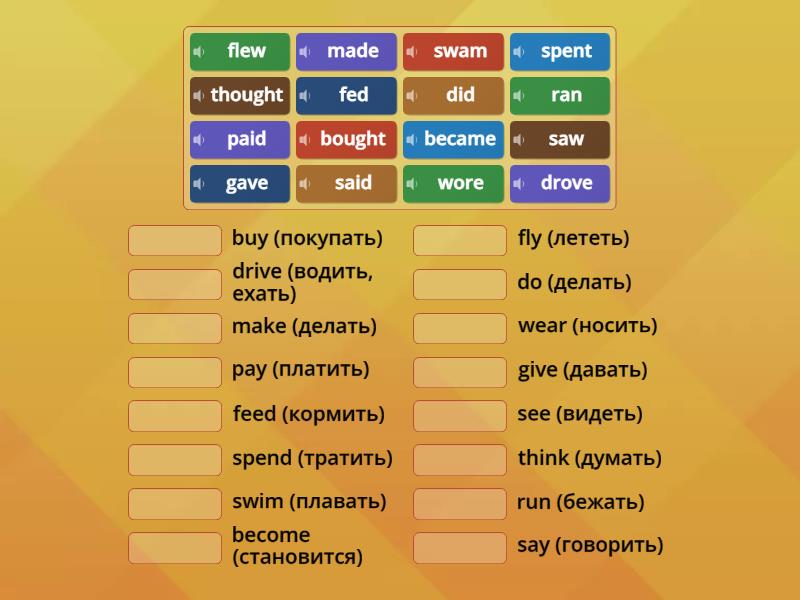 4-form-unit-2-irregular-verbs-match-up