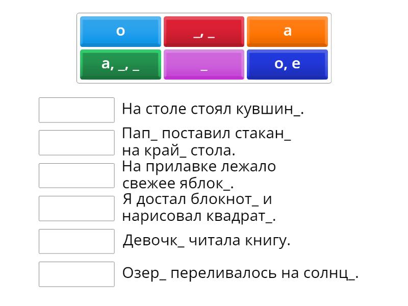 Род существительных. Перед вами предложения, определите род ...