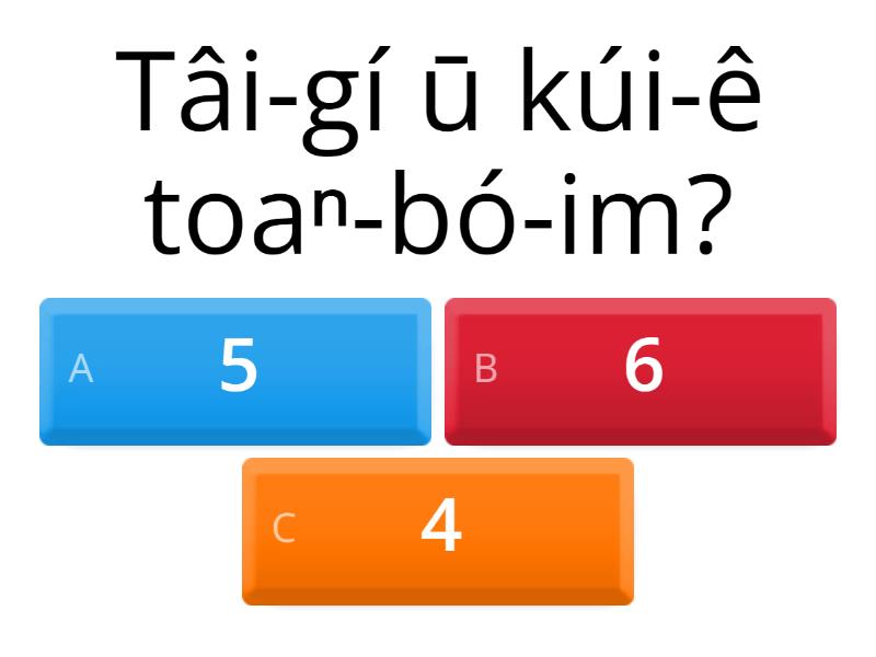 Tâi-gí - Quiz