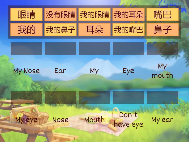 Review 复习 - Match up