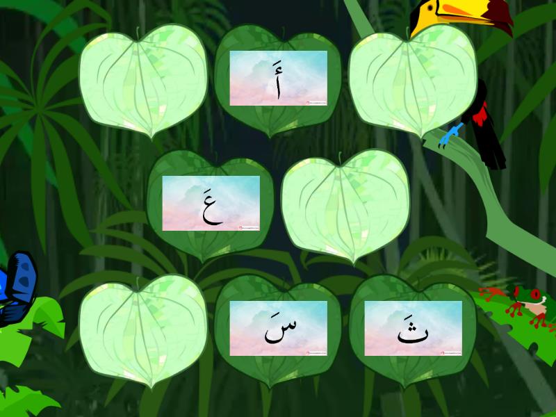 IQRA | HURUF HIJAIYYAH | FIND THE LETTERS THAT HAVE SAME SOUND ...