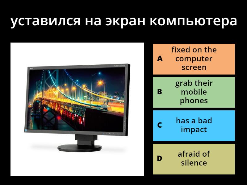 spotlight 8 module 7a презентация