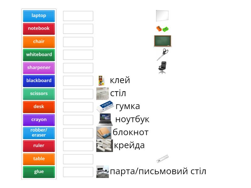 зєднати Lesson 2 School objects - Match up