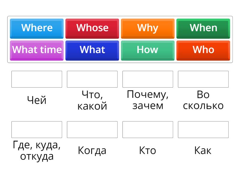 Question words - Match up