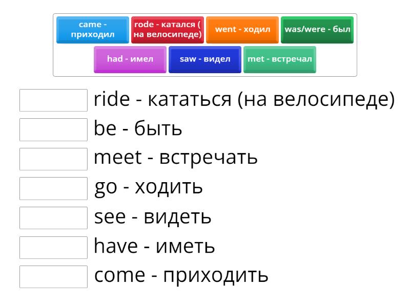 Spotlight 4 Irregular verbs 1 - Match up